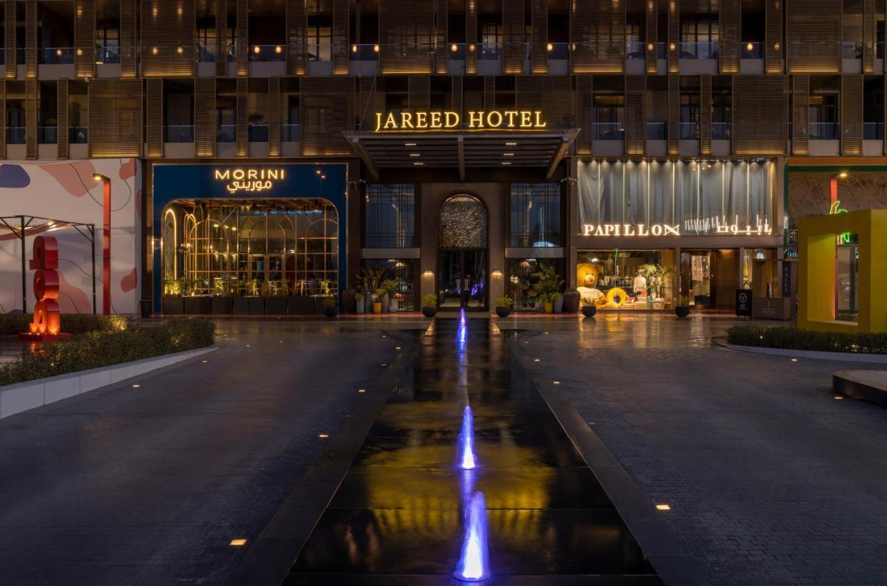 Jareed Hotel 利雅德 外观 照片